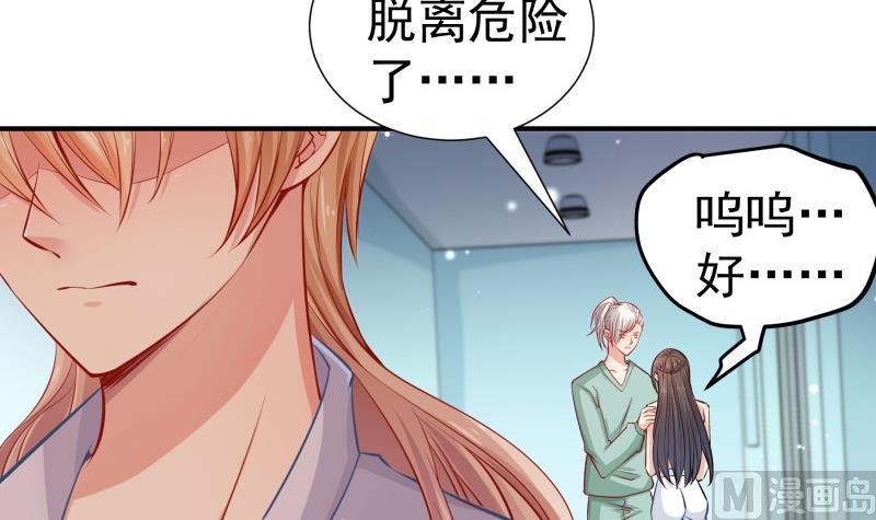 第124话生孩子？！26