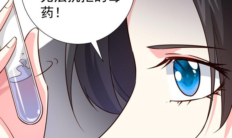 第191话重重危机32