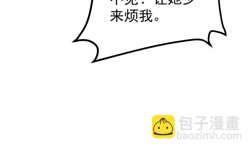第156话婚前一刻28