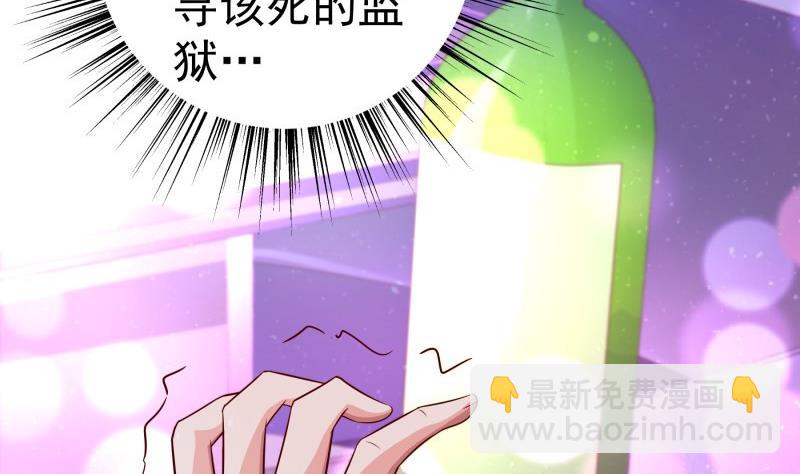 第115话各有隐情16