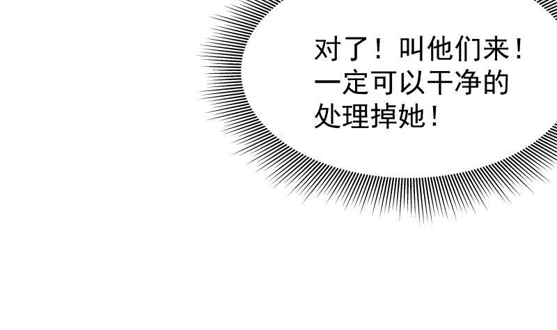 第28号 奶奶暂时平安44
