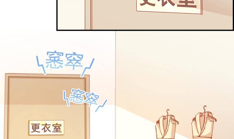 第17话 试婚纱27