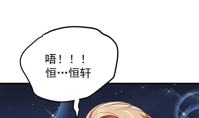 第173话高甜，慎入！69