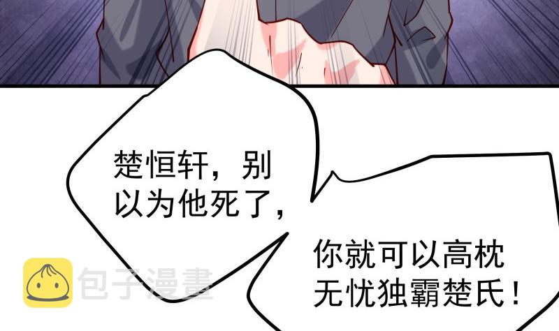 第190话死亡疑云36