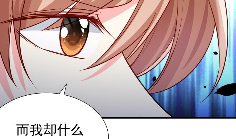 第194话妈妈的遗物10