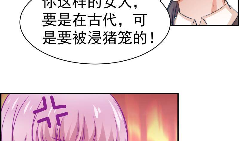 第9话 协议离婚17