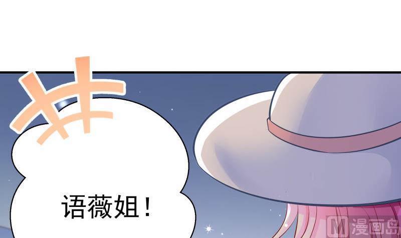 第123话表妹回国26