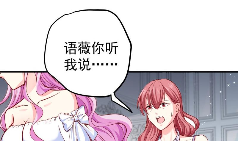 第140话你不是我妈15
