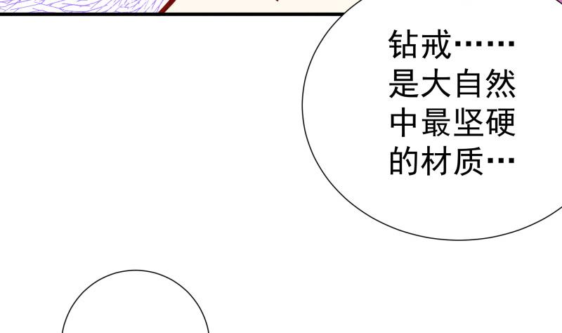 第159话飞机坠海45