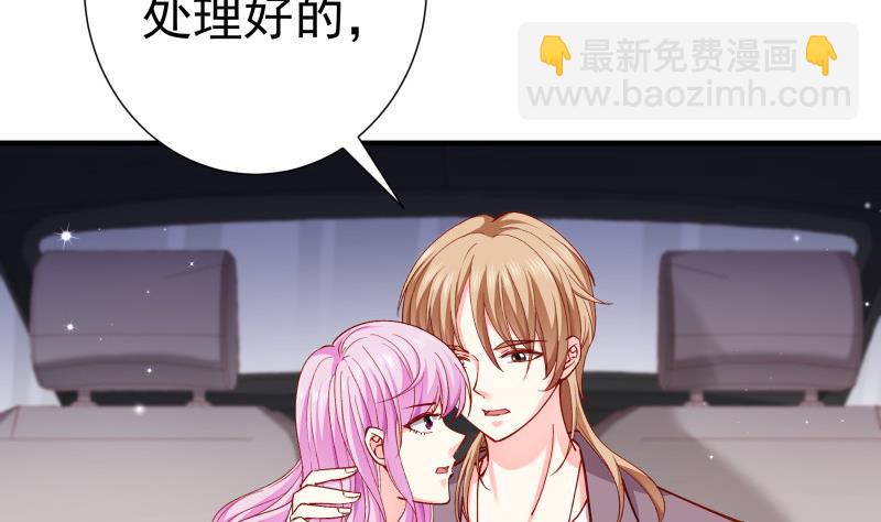 第150话传家之宝4