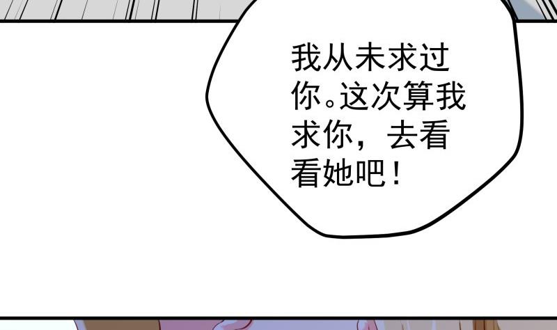 第170话我只有一个妈妈42