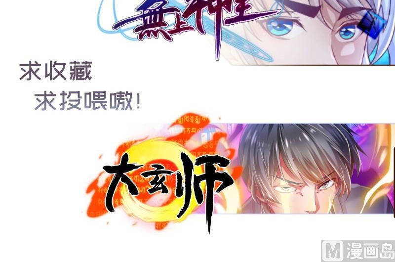 第156话婚前一刻71