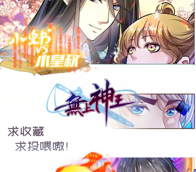 第122话意外70
