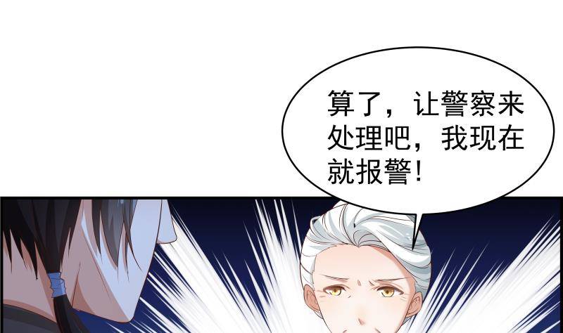 第27话 奶奶危在旦夕26