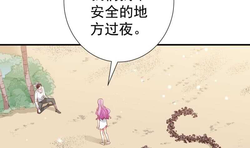 第163话共度良宵？13