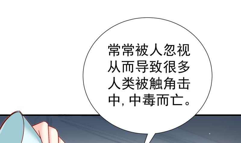 第148话多金王子21