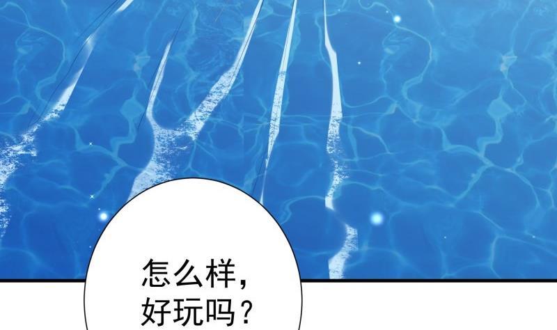 第173话高甜，慎入！9