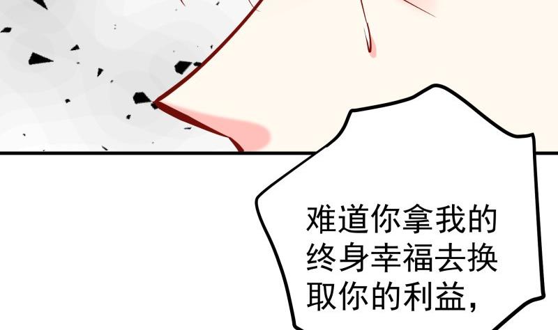 第153话拉钩钩一百年不许变13
