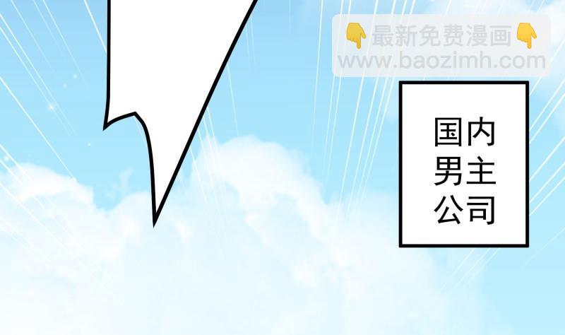 第174话甜蜜之夜72