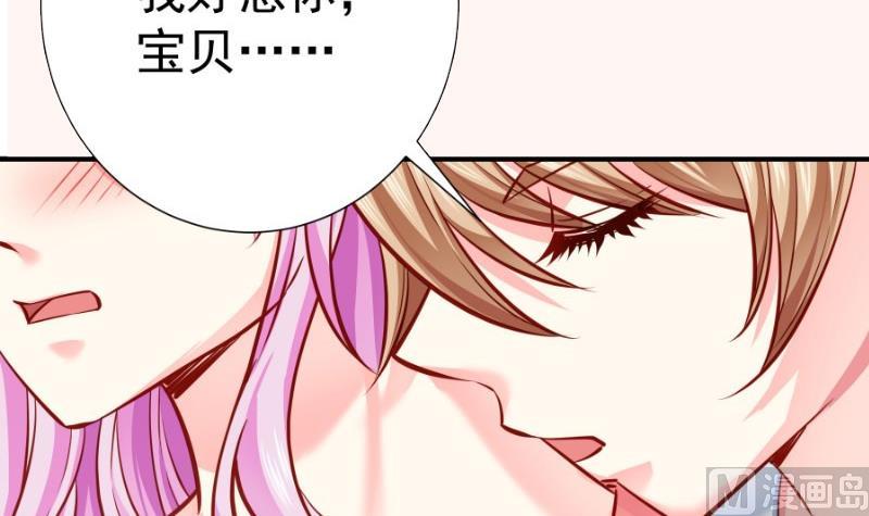 第147话我好想你77