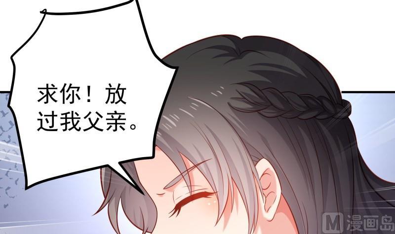 第104话跪地求情14