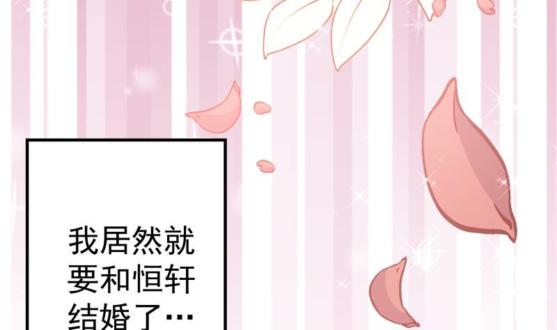 第109话婚纱照21