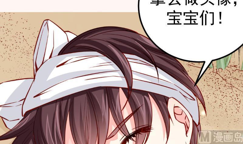 第161话荒岛遇难74
