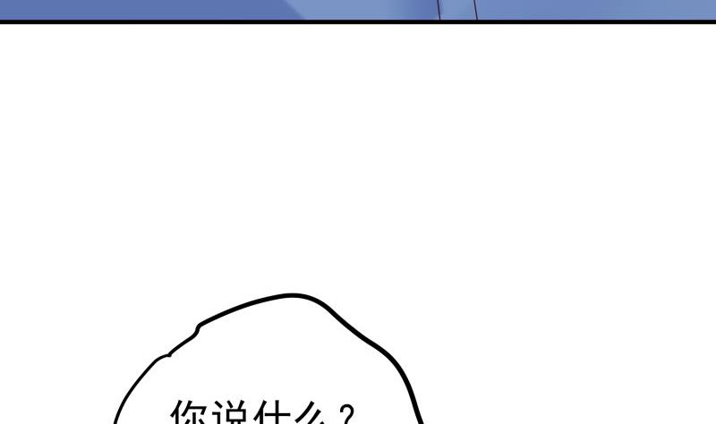 第152话与我无关33