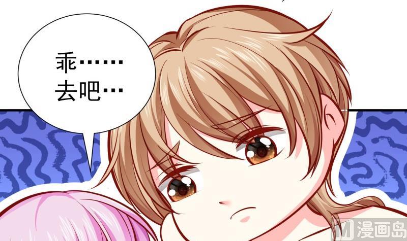 第141话是他踢的门20