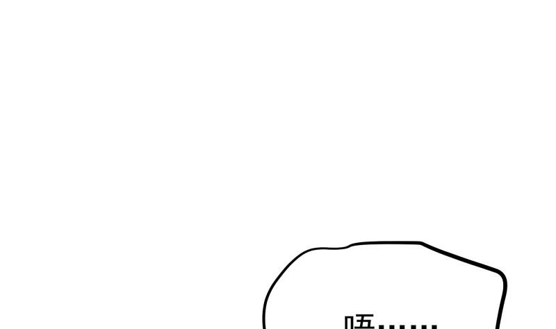 第166话不松手31