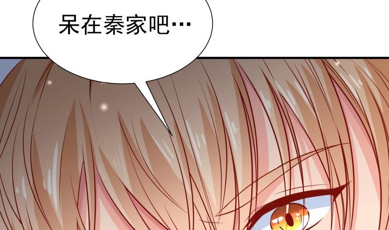 第118话不好的预感49