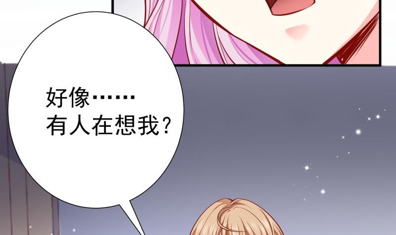 第147话我好想你22