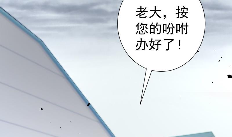 第96话幕后真凶是谁？4