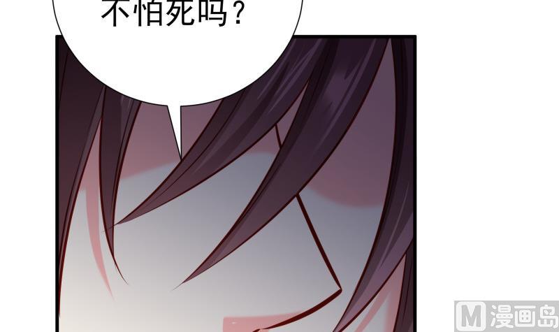 第167话开枪11