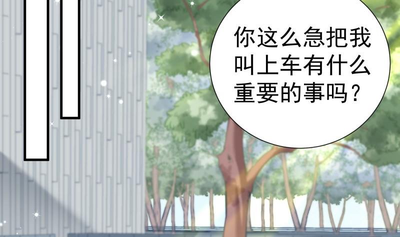 第147话我好想你55