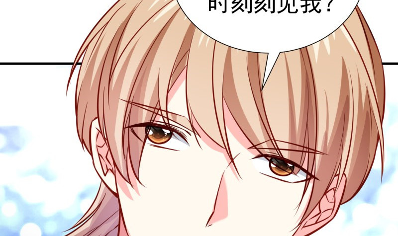 第185话恒轩心中的秘密20