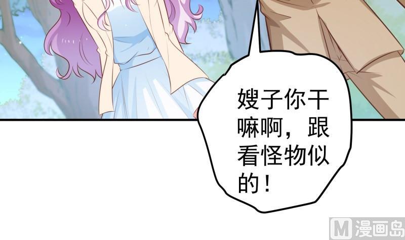 第102话陈父被抓14