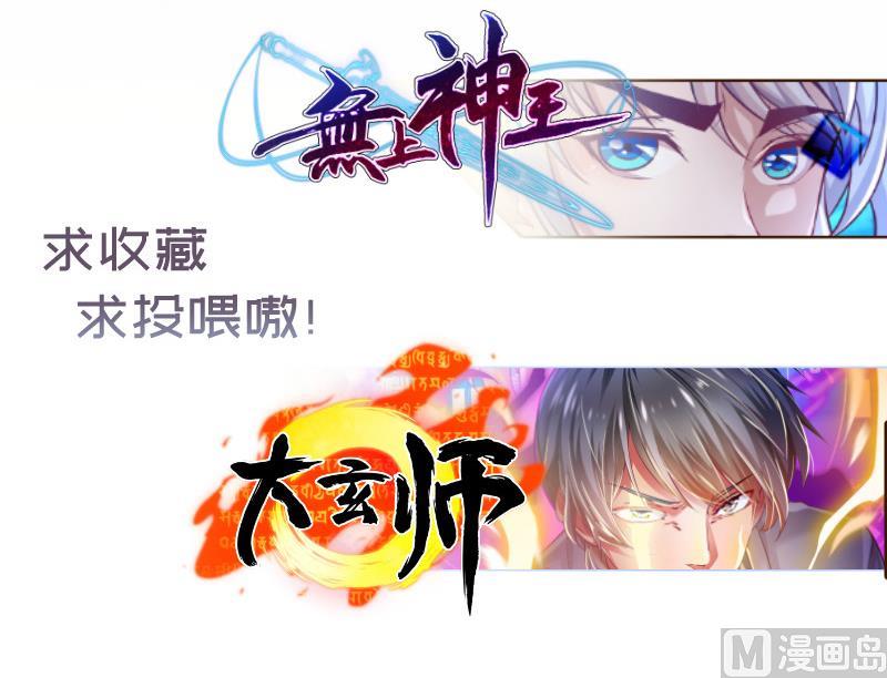第131话变态偷窥狂68