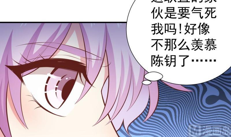 第98话一起逃跑32
