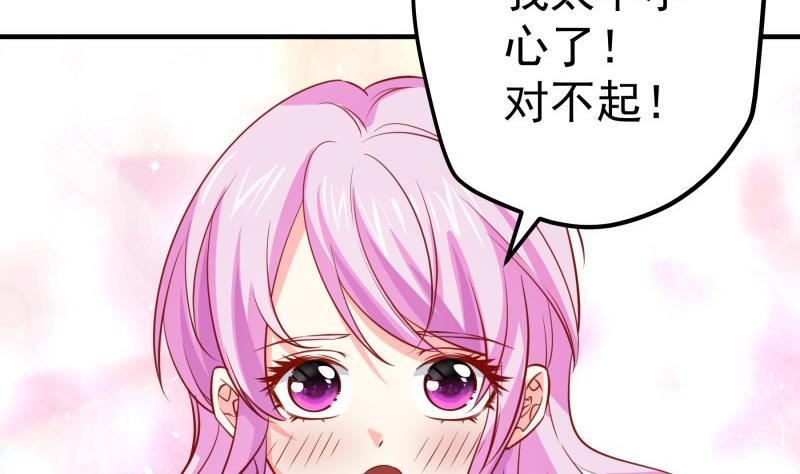 第173话高甜，慎入！64
