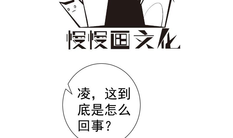 第184话奶奶的悄悄话3