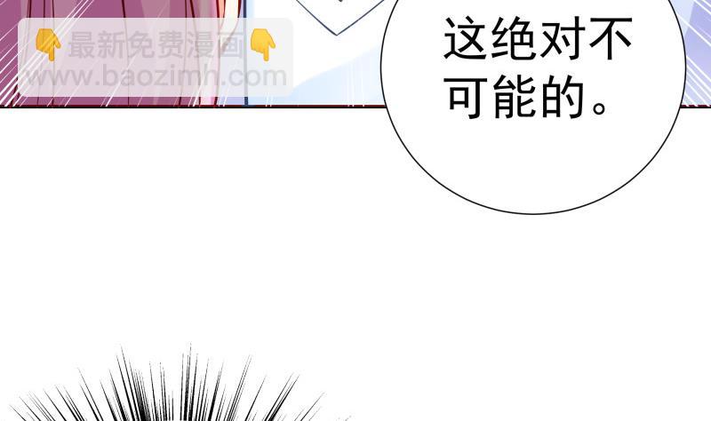 第124话生孩子？！66