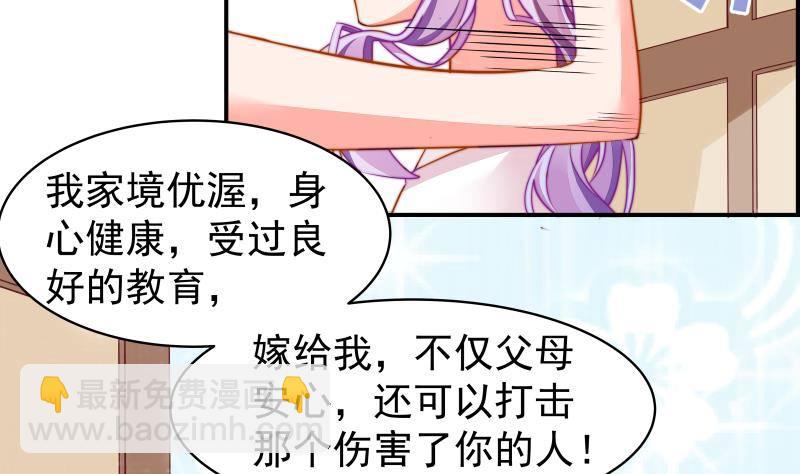 第14话 强行告白17