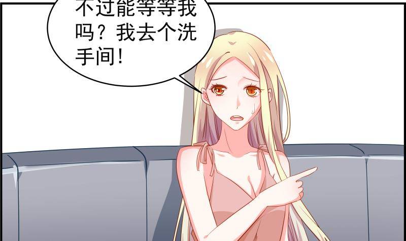 第29话 被绑架26