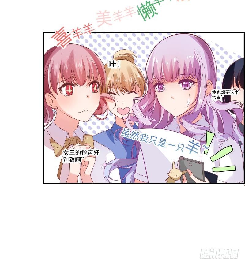 第13话 等我等着哦24