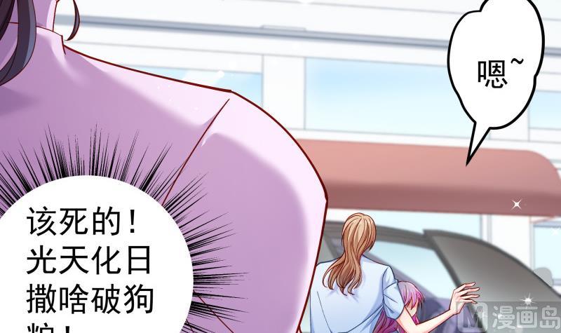 第133话临门一脚5