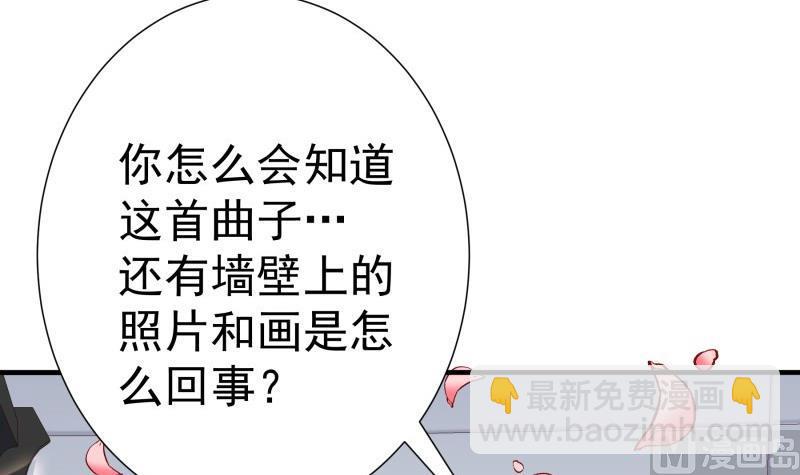 第154话想听故事吗？65