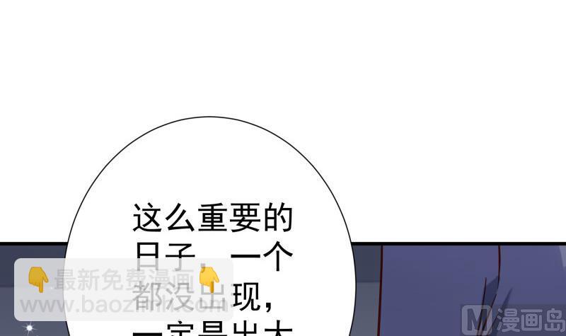 第160话突发事故23