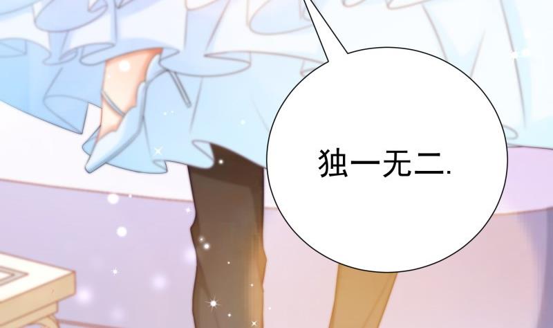 第108话为你设计婚纱42