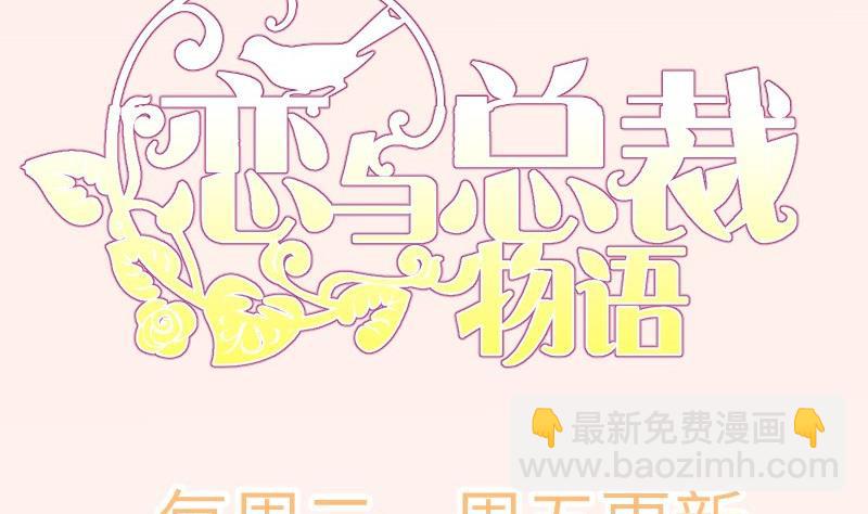 第147话我好想你75
